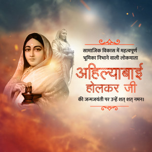 A tribute to Ahilyabai Holkar on her birth anniversary featuring a portrait and statue against a cloudy sky background.
