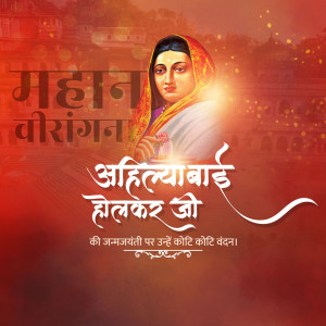 Tribute graphic honoring Queen Ahilyabai Holkar on her birth anniversary