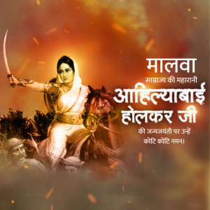 Rani Ahilyabai Holkar on horseback with sword, celebrating her birth anniversary