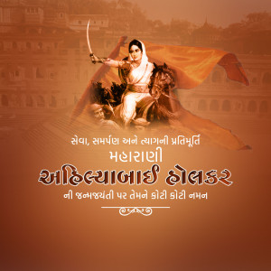 A tribute image for Maharani Ahilyabai Holkar featuring an illustration of her on horseback with a sword, and Gujarati text commemorating her birth anniversary.