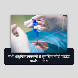 A healthcare worker administering a COVID-19 vaccine.