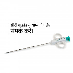 Close-up of a medical biopsy needle with a white handle and a long, thin needle.