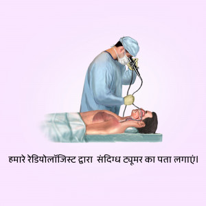 Medical illustration of a radiologist examining a patient's sinuses.