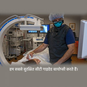 Doctor in surgical room performing a biopsy on a patient.