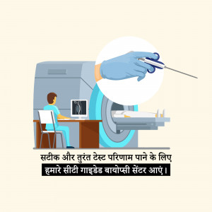 Illustration of a CT scan machine with a technician and a hand holding a biopsy needle.