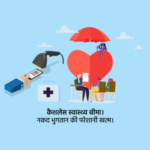 Illustration depicting health insurance protection with a hand offering cash and people receiving care.