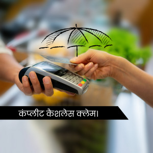 A hand holding a credit card near a contactless payment terminal with a sketched umbrella above.