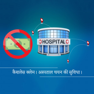 Illustration of a hospital building with a 'no cash' symbol and location pins.