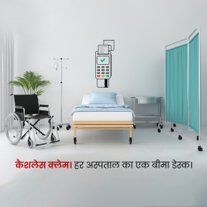 Point of Sale (POS) device in a hospital room