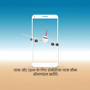 Smartphone displaying an airplane over a desert landscape with text promoting domestic travel insurance.