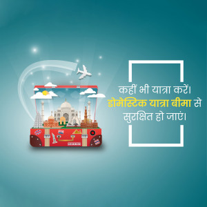 Image depicting a suitcase with famous Indian landmarks and an airplane, promoting domestic travel insurance.