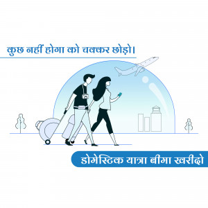 Illustration of a couple traveling with luggage, protected by a bubble, with an airplane in the background and text promoting domestic travel insurance.