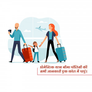 Illustration of a family with luggage walking through an airport.