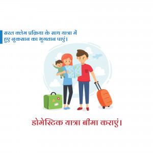 Family with luggage and a map, promoting domestic travel insurance.