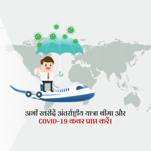 Illustration of a person with an umbrella shielding an airplane from virus particles, promoting international travel insurance with COVID-19 coverage.