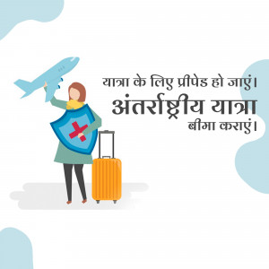 International Travel Insurance Banner For Google Business Profile