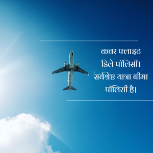 Airplane flying against a bright blue sky with text overlay about travel insurance.