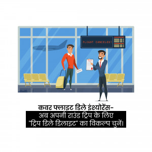 Illustration of a man receiving travel insurance documents after a flight cancellation at an airport.