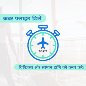 Image depicting flight delay with a clock and airplane icon, promoting insurance coverage.