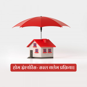 Red umbrella protecting a red house, symbolizing home insurance.
