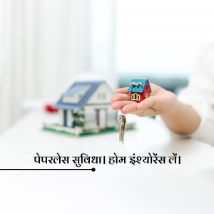 Hand holding a miniature house and key, symbolizing home ownership.