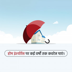 Illustration of a red umbrella protecting a white house, representing home insurance.