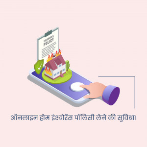 Illustration of a hand interacting with a smartphone displaying a home insurance policy with a fire hazard.
