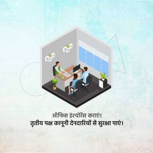 Isometric illustration of a legal consultation in an office setting.