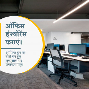 Modern office space with computers and comfortable chairs