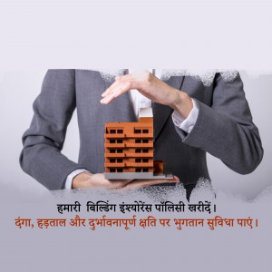 A person's hands protecting a miniature building, symbolizing property insurance.