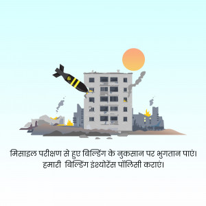 Illustration of a building damaged by a missile, with text about insurance claims.