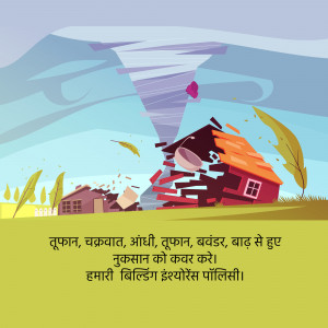 Illustration of a house damaged by a cyclone with text in Hindi about insurance coverage.