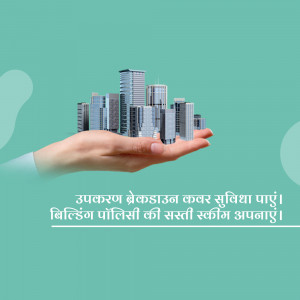 Hand holding a miniature city with text in Nepali about affordable housing.