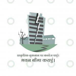 Illustration of a damaged building with a crack and text about natural disaster coverage and building insurance.