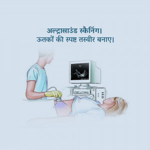Illustration of a doctor performing an ultrasound scan on a pregnant woman.