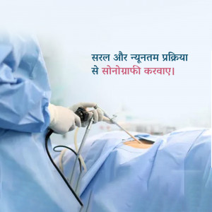 A doctor performing a minimally invasive sonography procedure on a patient.