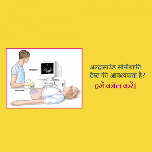 Illustration of an ultrasound scan being performed on a pregnant woman.