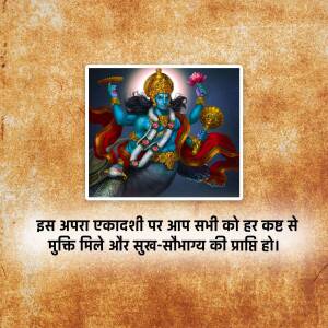 Lord Vishnu On Ekadashi Artwork For X