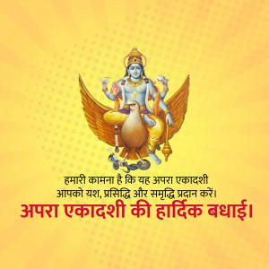 Apara Ekadashi Greetings Image For Google Business Profile