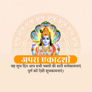 Apara Ekadashi Greetings Advertisement For X
