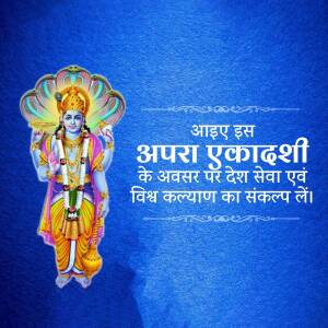 Apara Ekadashi Greetings Business Poster For Instagram