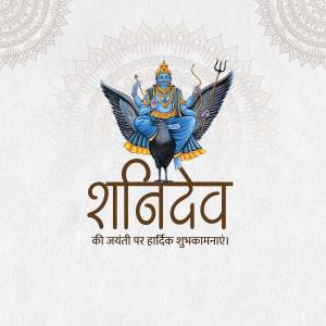 Illustration of Lord Shani Dev on a Garuda bird with text wishing Happy Shani Jayanti