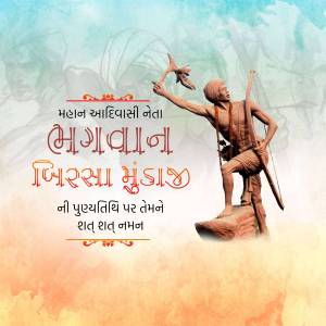 Statue of tribal freedom fighter Bhagwan Birsa Munda with a tribute message in Gujarati