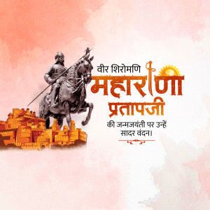 Maharana Pratap Jayanti Tribute Image For LinkedIn