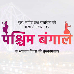 Poster for West Bengal Foundation Day with dancers and the Howrah Bridge in the background.