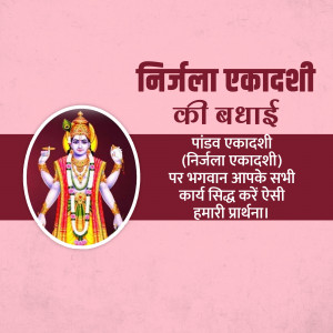 Image depicting Lord Vishnu with text wishing 'Happy Nirjala Ekadashi'