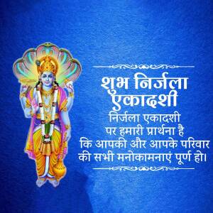 Image depicting Lord Vishnu with text 'Shubh Nirjala Ekadashi'
