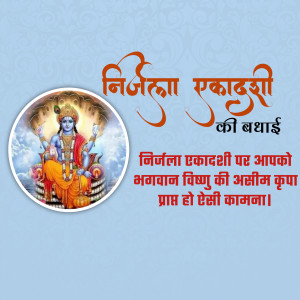 Image depicting Lord Vishnu with text wishing 'Happy Nijla Ekadashi'
