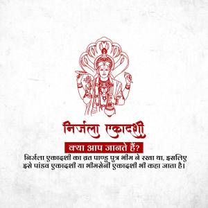 Image depicting Goddess Lakshmi and text related to Nijapada Ekadashi