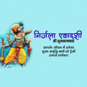 Image of Lord Vishnu with text wishing 'Happy Nirjala Ekadashi'